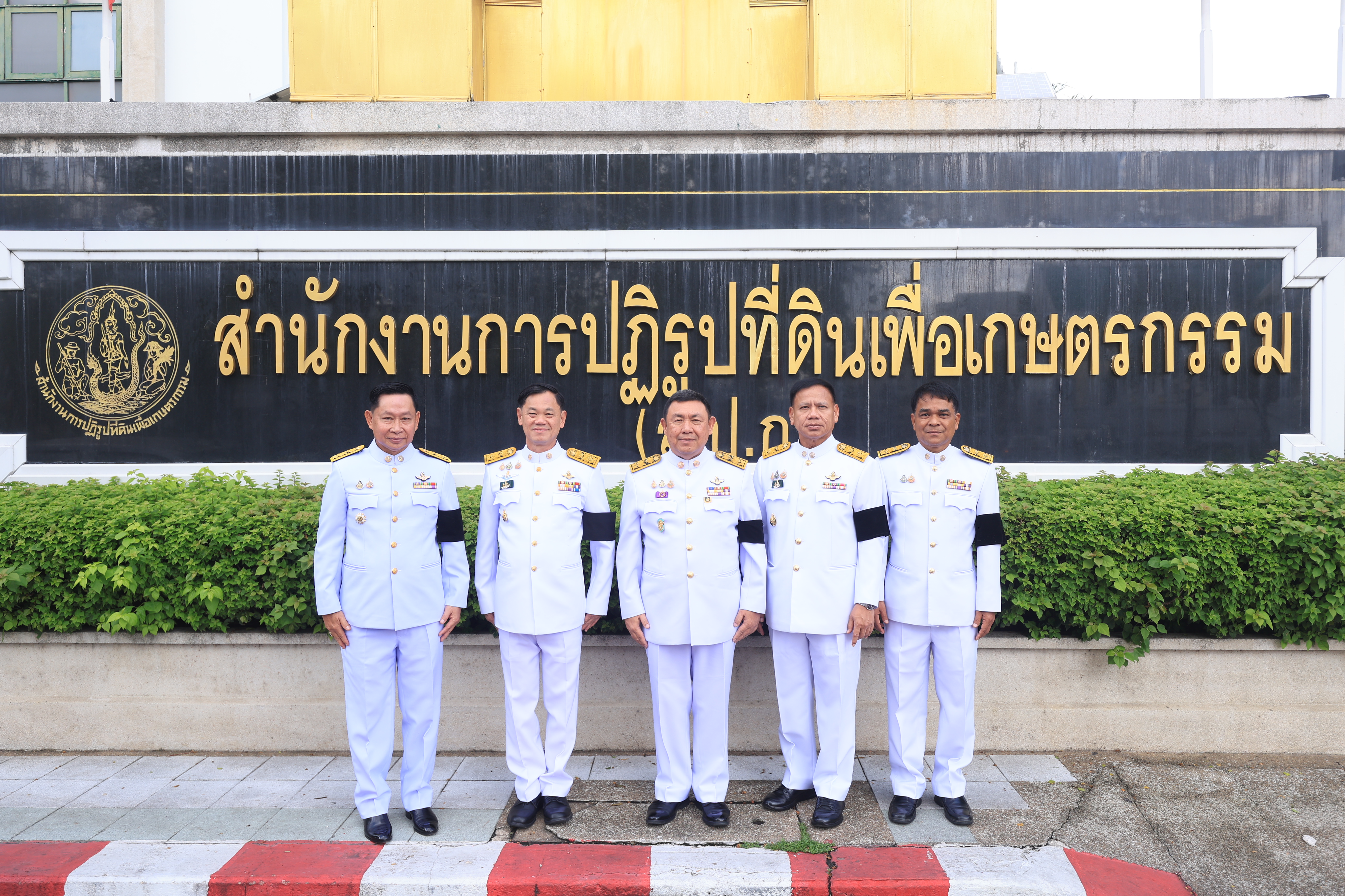 title - สำนักงานการปฏิรูปที่ดินเพื่อเกษตรกรรม นำคณะข้าราชการเข้าเฝ้าฯ กราบถวายบังคมลา เนื่องในโอกาสเกษียณอายุราชการ ประจำปี 2569